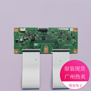 原装逻辑板QPWBXG098WJN1 KG098WE 是软排 适用于40/46寸夏普电视