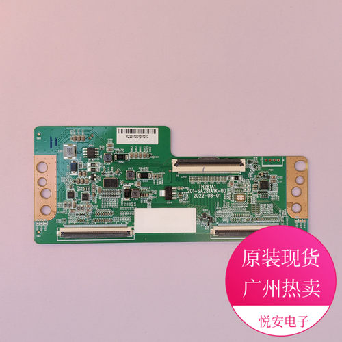 逻辑板TH281A1 201-SA281A1K-00/01 适用于各种品牌电视配件 Z区