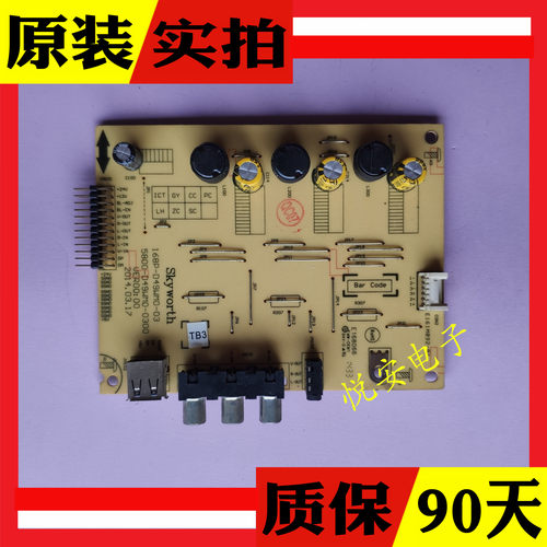 原装创维49E360E 49E361W恒流板168P-D49WM0-03/06 5800-0300/600