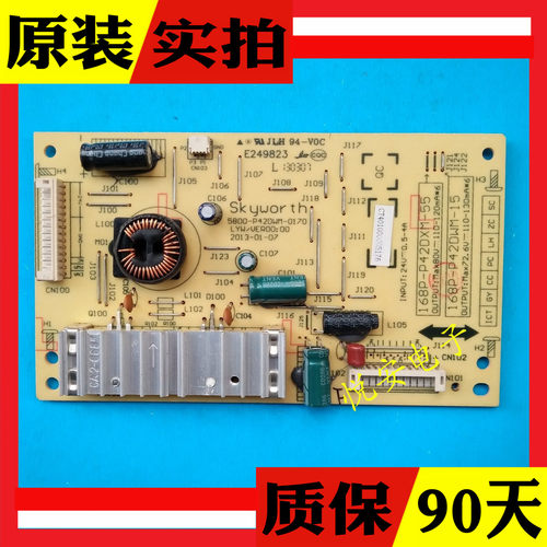 创维168P-P42DXM-55 P42DWM-15恒流板5800-P42DWM-0160/0170/0180