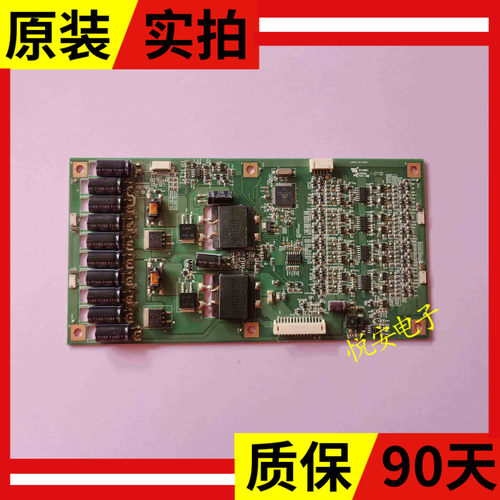 原装海信LED46K16X3D背光恒流板L460H1-4EC-C001C现货测好发