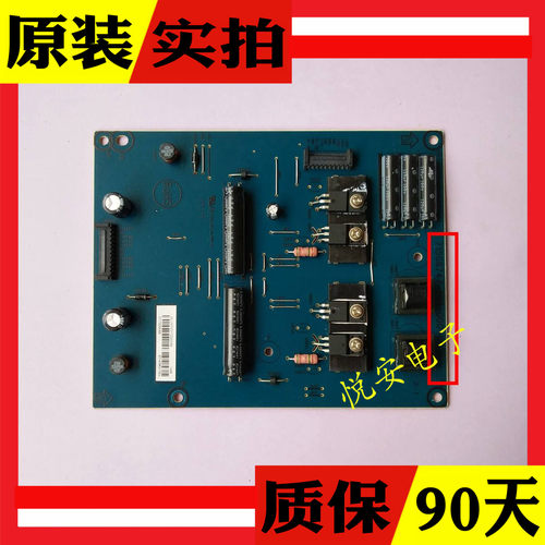 原装乐视TV LetvS50Air 恒流板715G6747-P01-000-003H 背光高压板