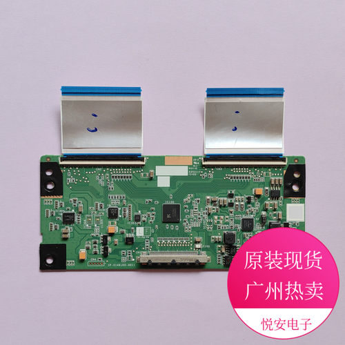 原装现货40寸逻辑板1P-0149J00-4011 适用于各种品牌电视配件