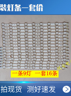 原装长虹LED39C2000屏C390X13灯条CH39L32A CH39L32B 一套价