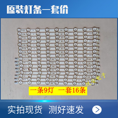 原装长虹LED39C2000屏C390X13灯条CH39L32A CH39L32B 一套价