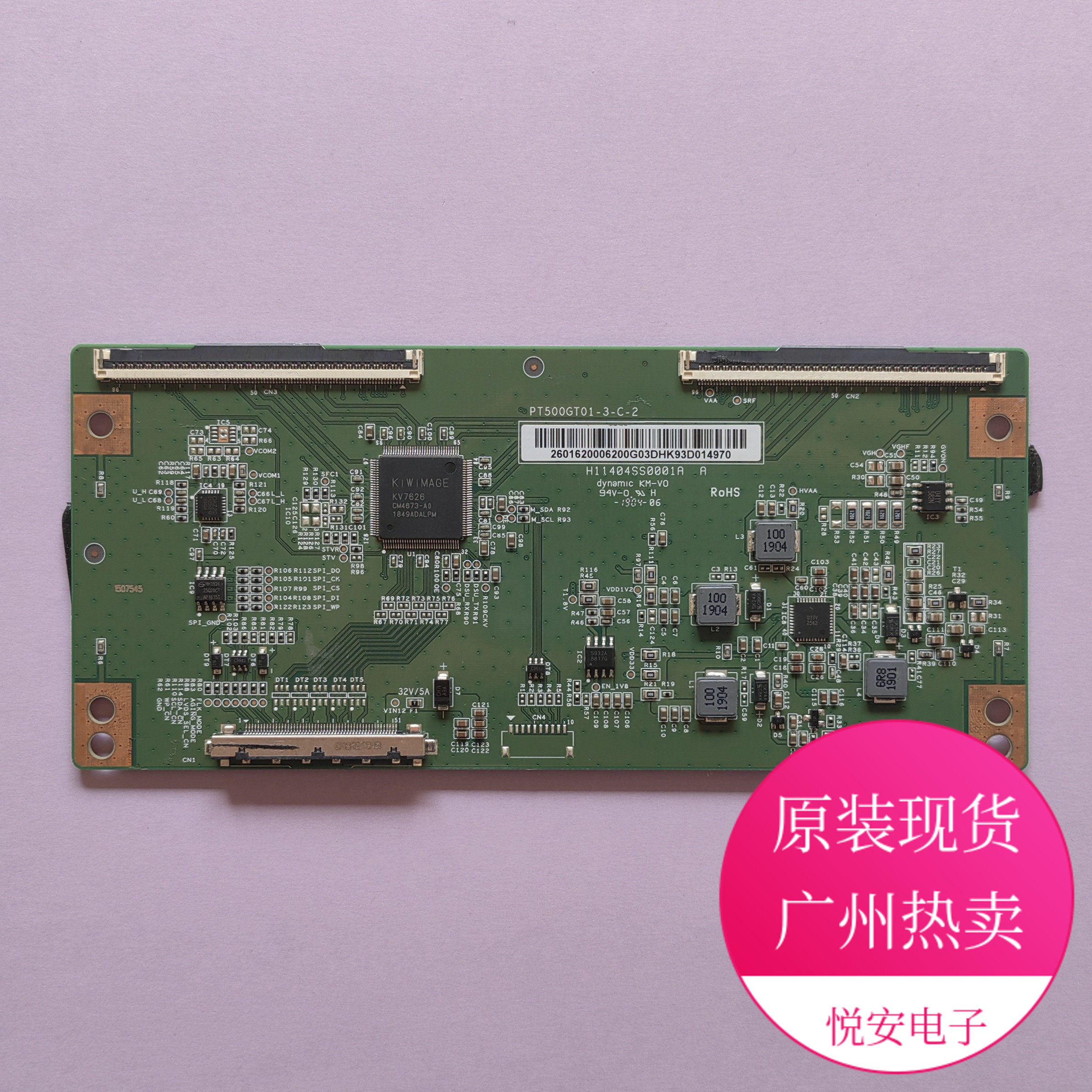 原装逻辑板PT500GT01-3-C-2 适用于各种品牌电视配件 有现货