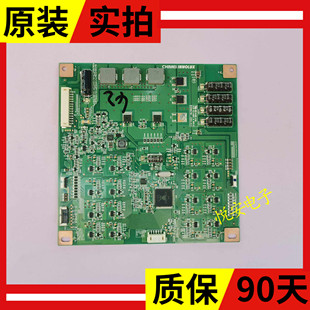 原装创维42E550D 42E550E海尔LE46A700K恒流板L420H1-2ED