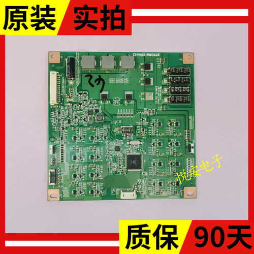 原装创维42E550D 42E550E海尔LE46A700K恒流板L420H1-2ED