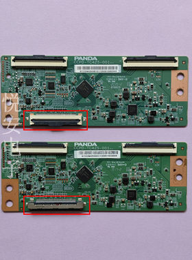 原装43寸PANDA逻辑板CCPD-TC425-001现货 适用于各种品牌电视配件