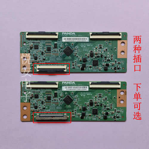 原装43寸PANDA逻辑板CCPD-TC425-001现货 适用于各种品牌电视配件