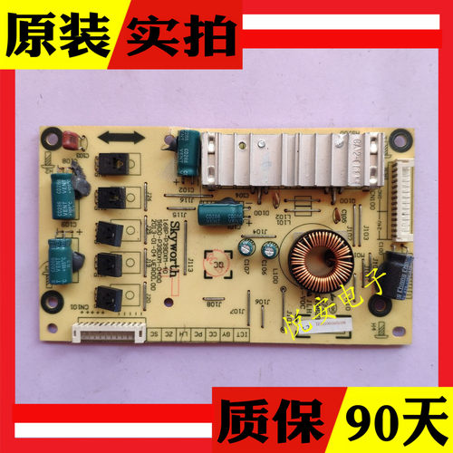 原装创维39E320W 39E5CHR恒流板168P-P39DXM-40 5800-P39DXM-0400