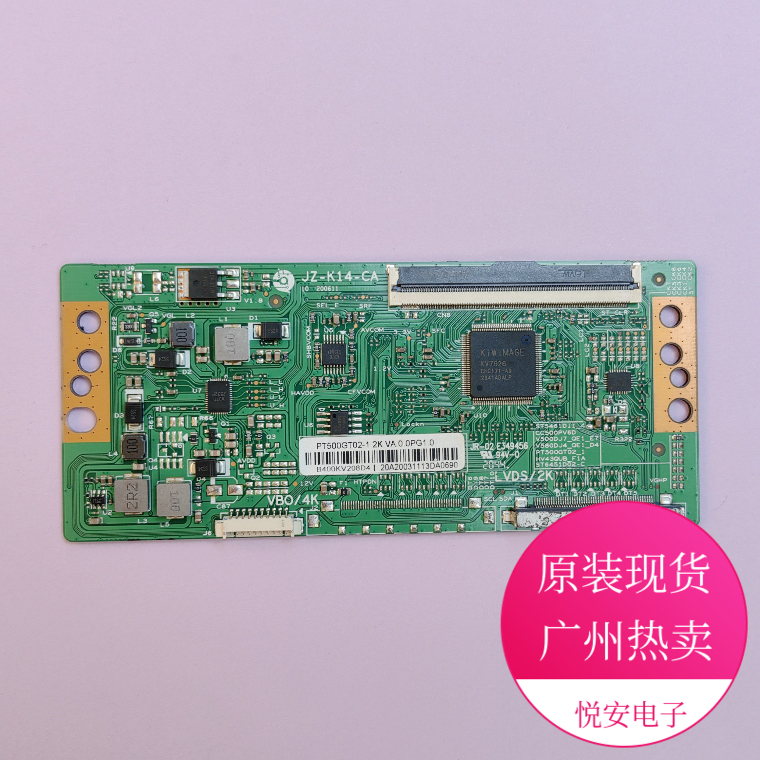 50/55/58寸逻辑板JZ-K14-CA 适用于各种品牌电视配件现货 Z区圆棒