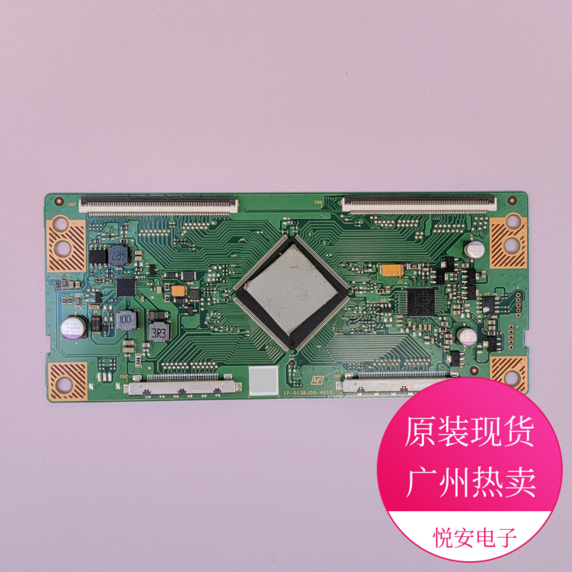 原装夏普逻辑板1P-013BJ00-4010 适用于各种品牌电视配件现货