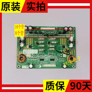原装松下TH-65DX400C液晶电视机恒流板4710-AP3041-A2233K11测好