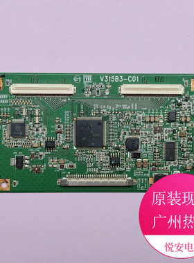 原装奇美逻辑板V315B3-C01  现货 适用于各种品牌电视机配件