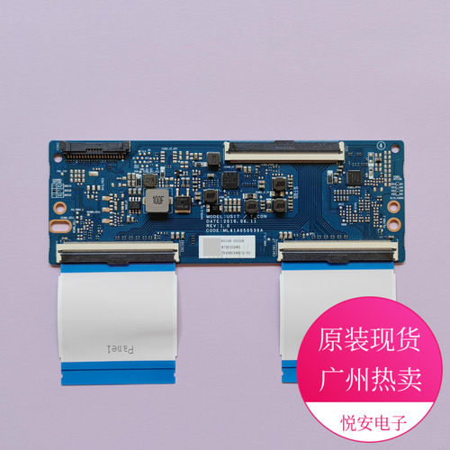 43-55寸逻辑板ML41A050539A USIT/T_CON 适用于三星电视配件 Z区