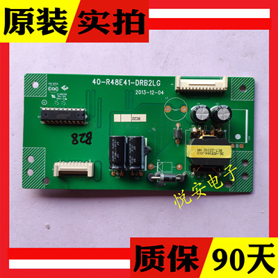 原装TCL L50F2850A B48A380乐华LED48C391恒流板40-R48E41-DRB2LG