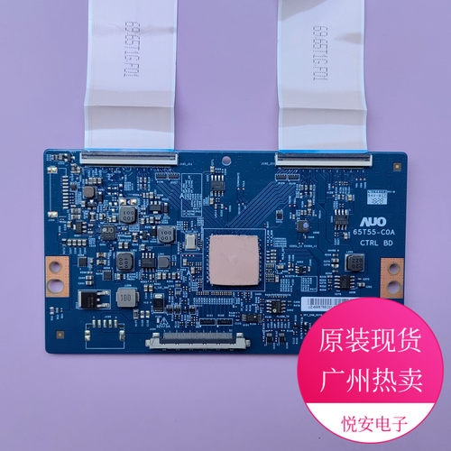 原装AU逻辑板65T55-C0A质保90天