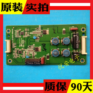 原装TCL L46E5300A L42F3200E背光恒流板40-RT4010-DRB2XG DRC2XG