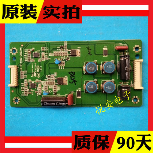 原装TCL L46E5300A L42F3200E背光恒流板40-RT4010-DRB2XG DRC2XG