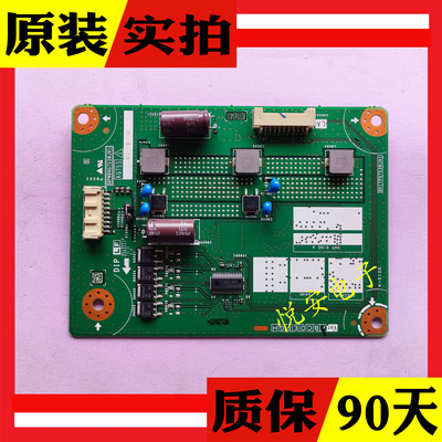 夏普LCD-50TX55A 50SU575A 50SU460A背光升压恒流板QPWBNG753WJN1