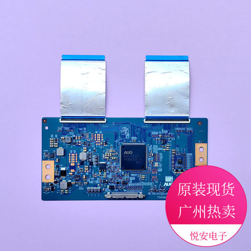 原装AU逻辑板50T25-C05质保90天