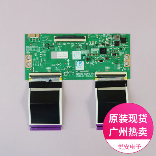 原装65-75寸逻辑板N012406-002613-002 HV750QUB-F92创维多个机型