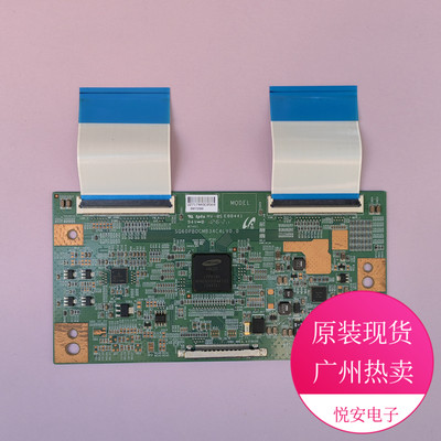 原装40/43/48寸逻辑板SQ60PB0CMB34C4LV0.0 适用各种品牌电视配件