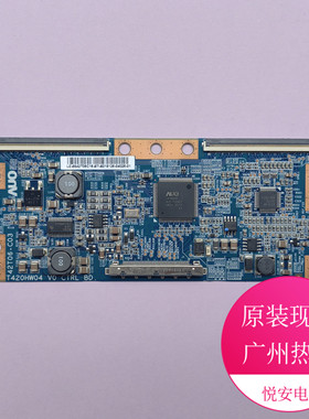 原装AUO逻辑板42T06-C03 T420HW04 V0 适用于各种品牌电视配件