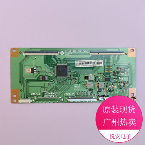 逻辑板HZ-MP_K36-PUC_PVUC核对白色贴纸CC495(575)PU1L01 Z区圆棒