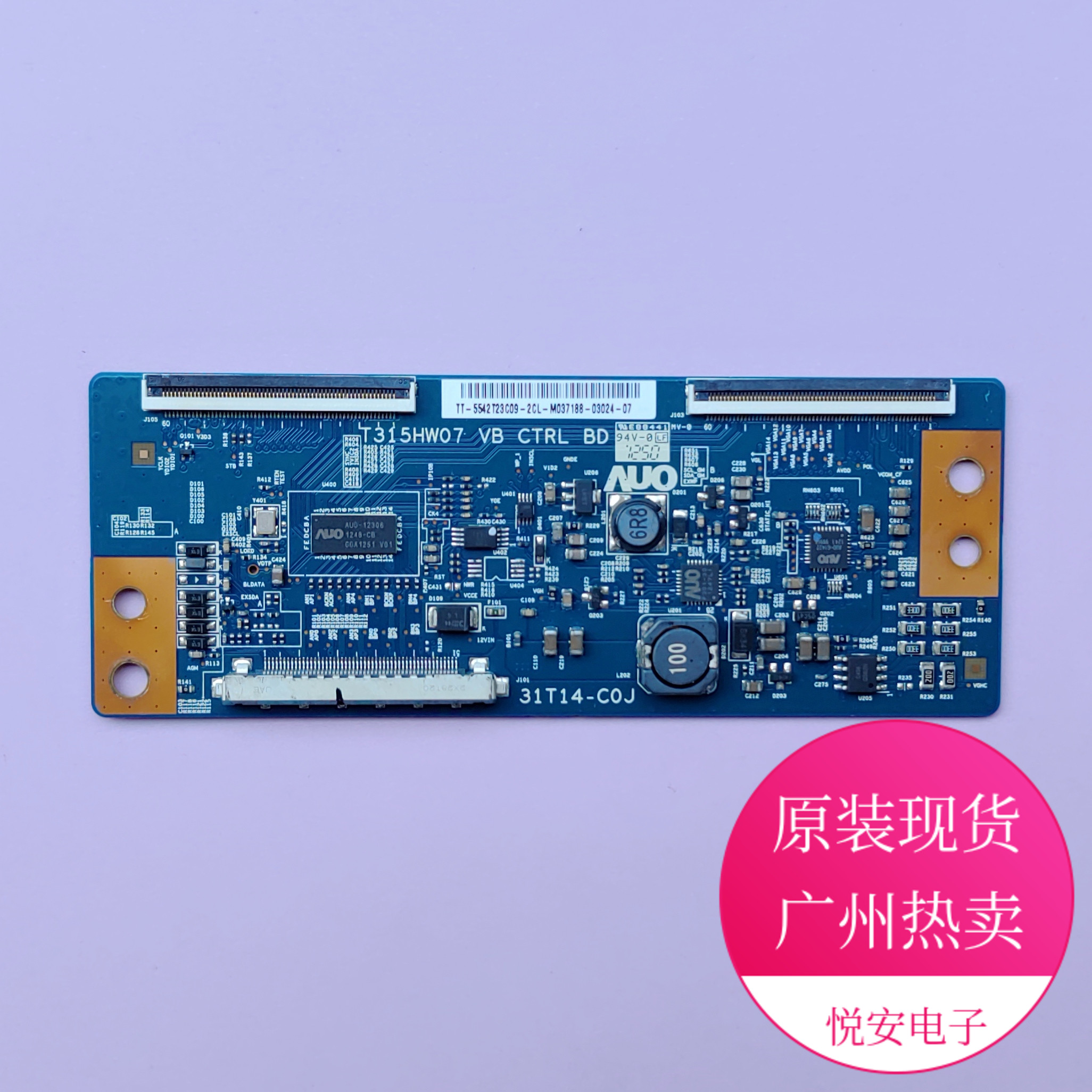 原装AUO逻辑板31T14-C0J COJ T315HW07 VB适用于各种品牌电视配件