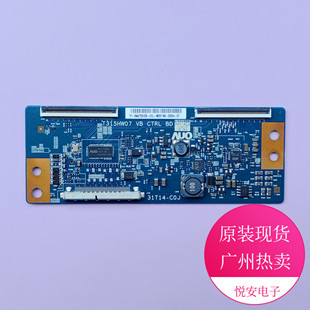 原装AUO逻辑板31T14-C0J COJ T315HW07 VB适用于各种品牌电视配件