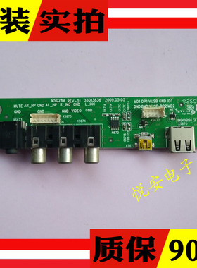 原装康佳LC32DT68C LC37DT68C LC47DT68DC AV板 35013836