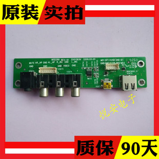 原装康佳LC32DT68C LC37DT68C LC47DT68DC AV板 35013836