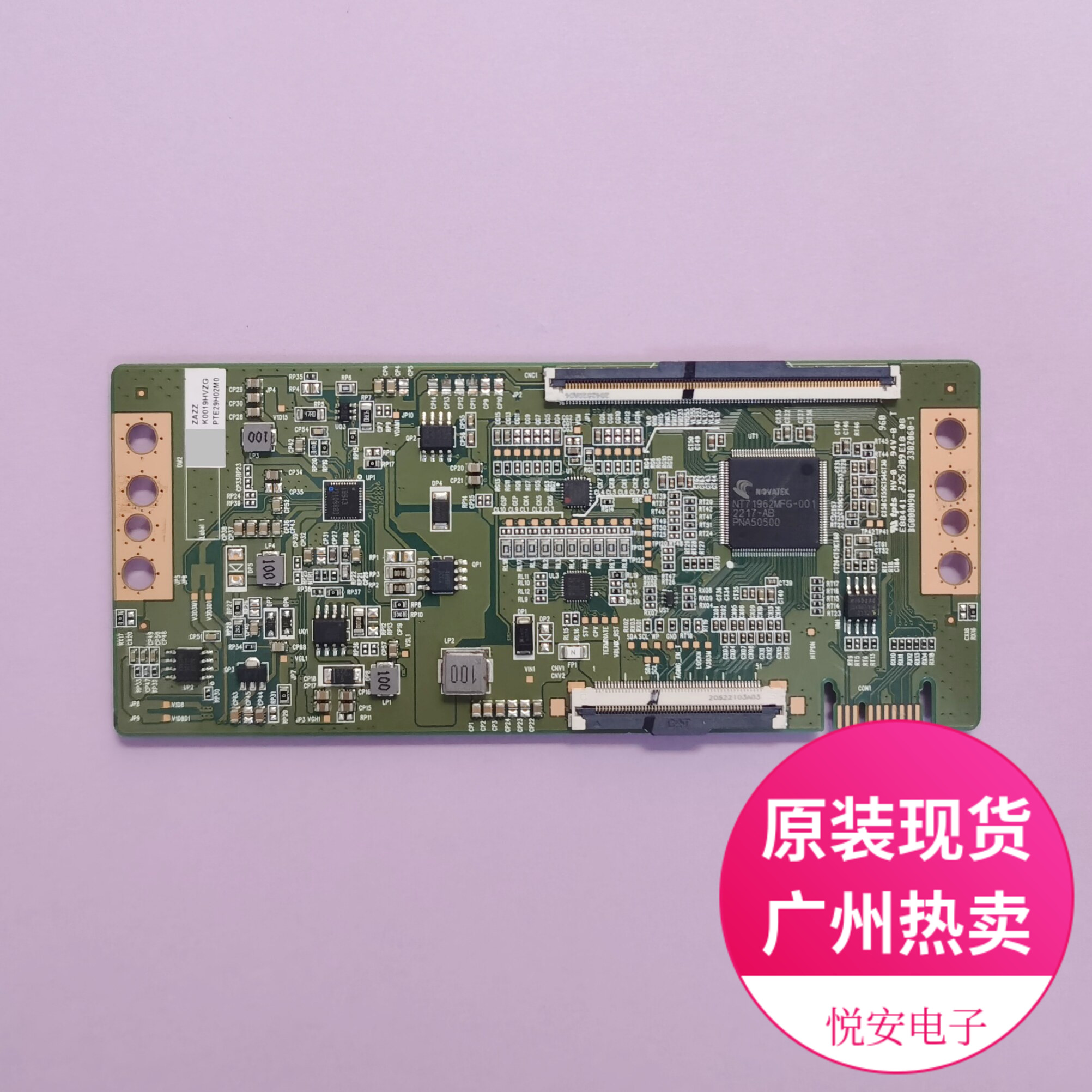 原装奇美逻辑板ZAZZ K0019HVZG BG000N901适用于各种品牌电视配件