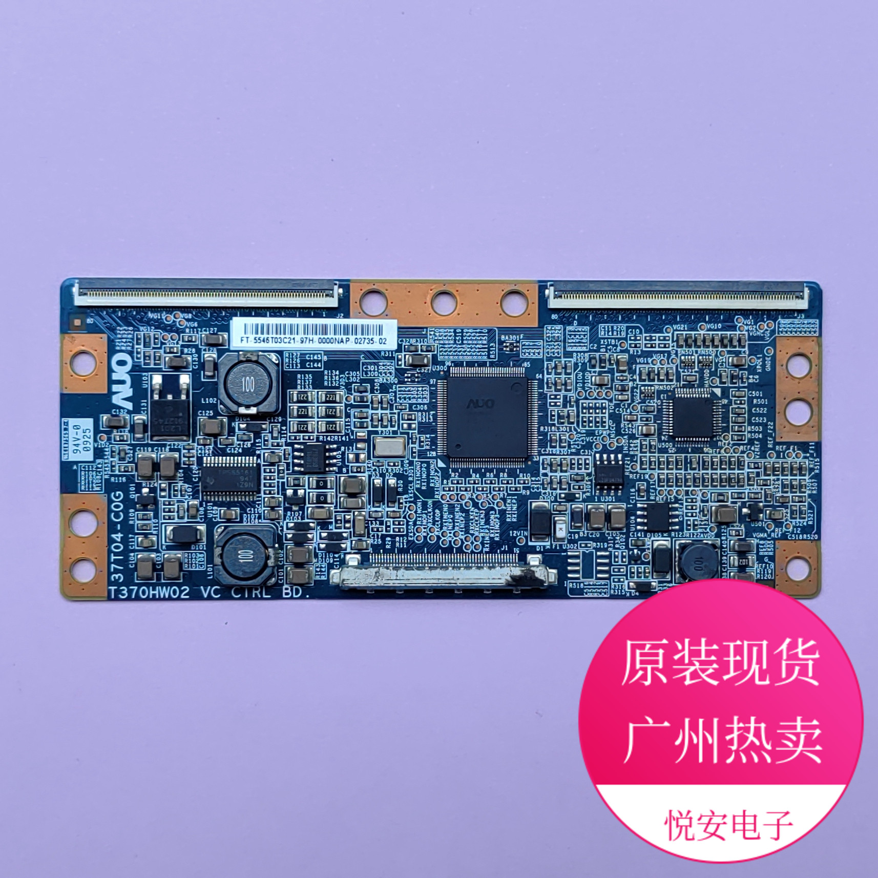 原装AUO逻辑板37T04-C0G COG T370HW02 适用于各种品牌电视配件