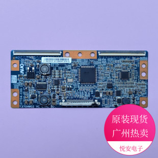 原装AUO逻辑板37T04-C0G COG T370HW02 适用于各种品牌电视配件