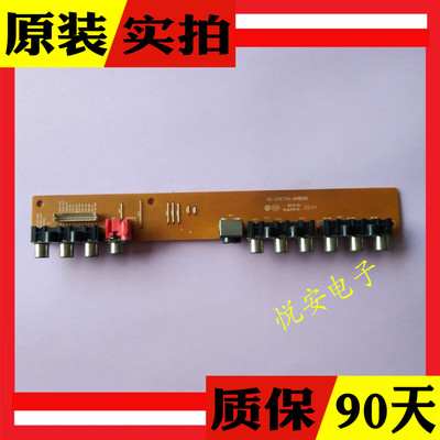 原装TCL L32M61B L32E77 L37M61 LCD37K73B AV板40-37K73A-AVB1XG