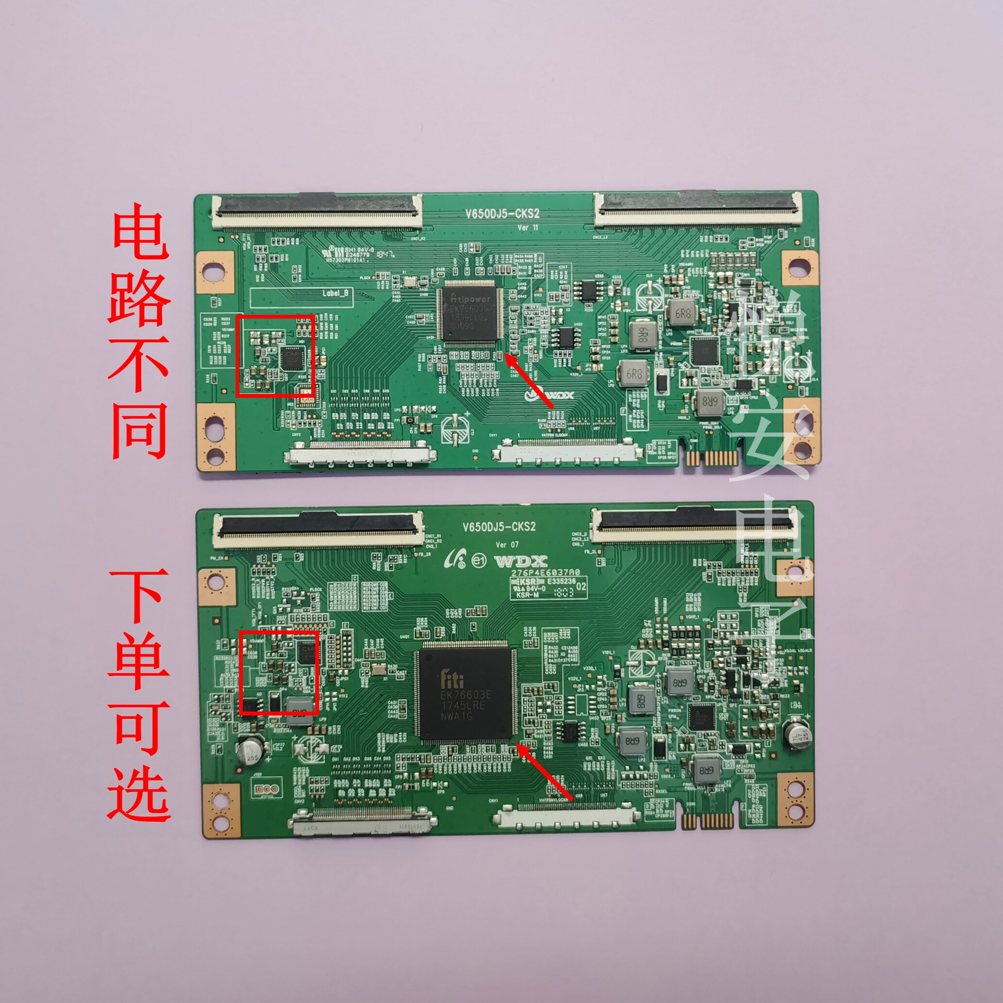 逻辑板V650DJ5-CKS2核对电路插口 适用于各种电视配件 Z区WDX