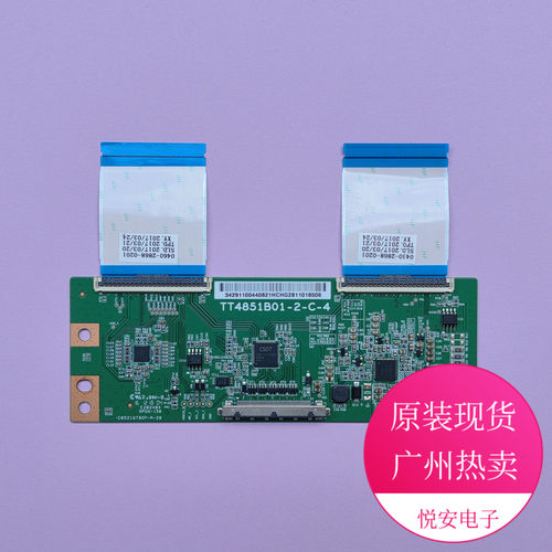 原装电视逻辑板TT4851B01-2-C-4