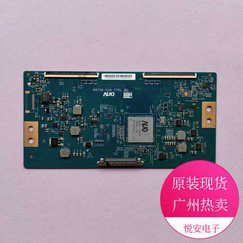 原装AUO逻辑板65T50-C06 CTRL BD 海信LED65M5000U 实拍现货