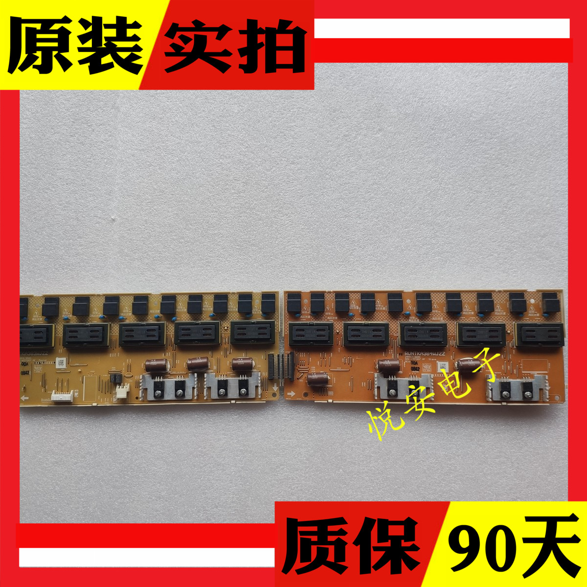 夏普LCD-46A63 高压板2995313500 DAC-60T007 RUNTKA383/384WJZZ
