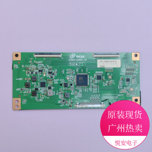 逻辑板DCBDC-D260C-04白色贴纸JR645R3HA3L/7L 单/双分区 Z区WDX