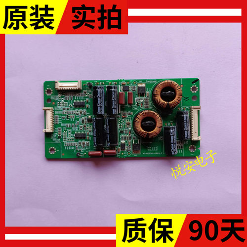 原装TCL L49H7800A-UD液晶电视机背光板 恒流板 40-RQ5580-DRB2LG