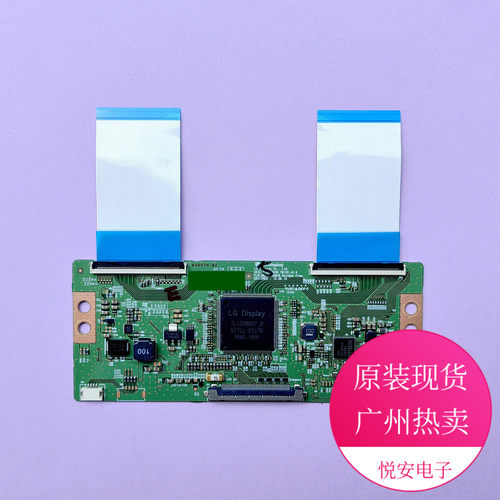 原装LG逻辑板6870C-0584A现货