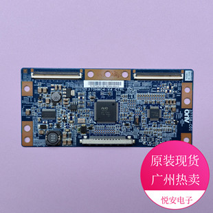 原装AUO逻辑板37T06-C01 T370HW04 V4 适用于各种品牌电视配件