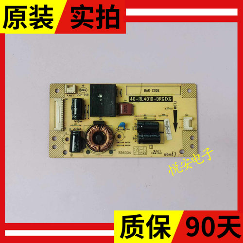 原装 TCL L43F3390A-3D 43CE660LED 恒流板40-RL4010-DRG1XG