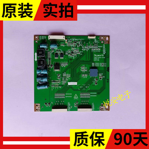 原装创维42E550E 42E6CRD恒流板168P-P42DXH-00 5800-P50DXH-0P30