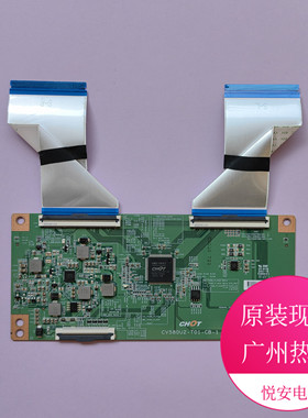 原装58寸CHOT逻辑板CV580U2-T01-CB-1 适用于各种品牌电视配件