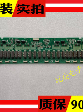 原装LC-TM4711高压板V470H1-L02 4H.V1838.351/E2 4H.V1838.341/E